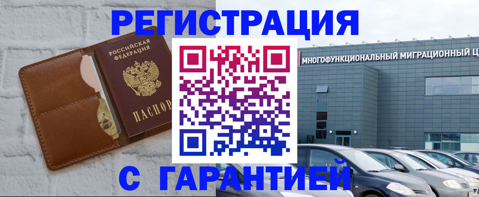 регистрация для дет. сада в Дигоре