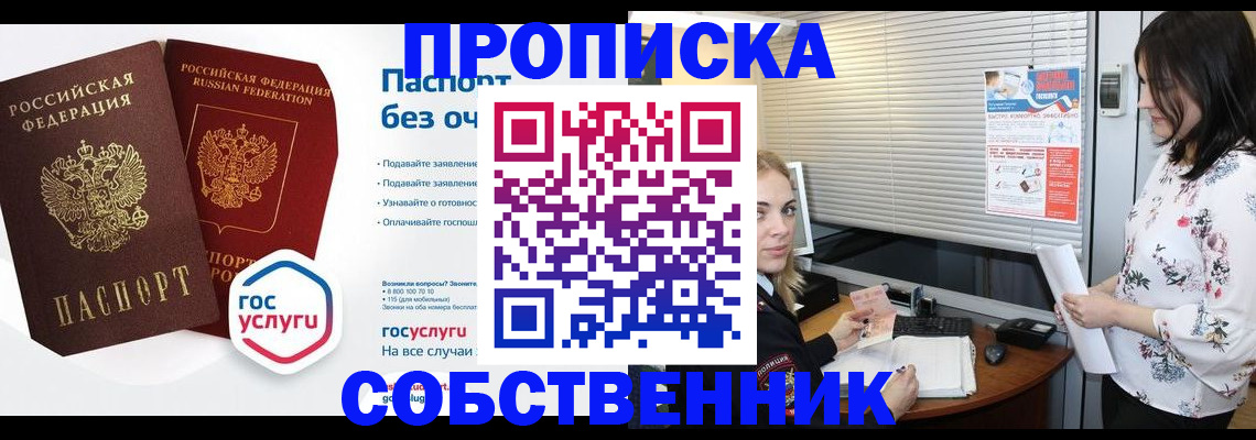 форма 3 в Дигоре