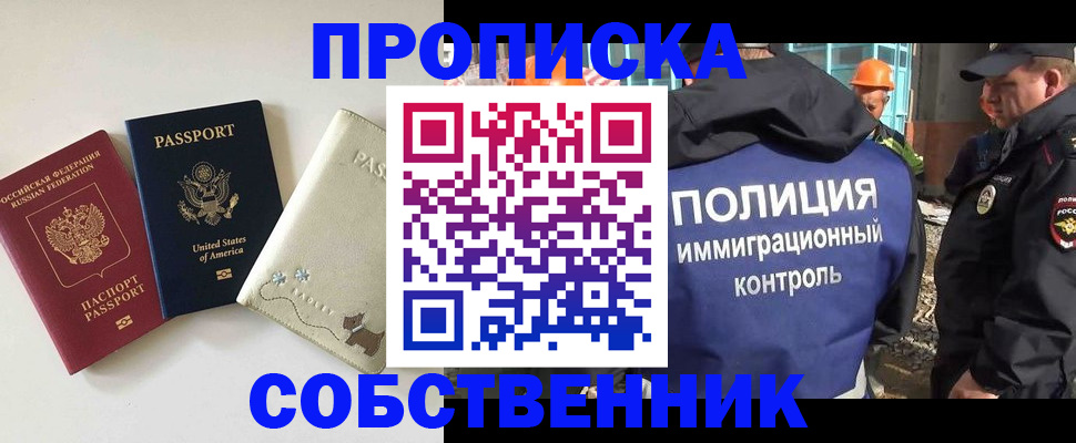 регистрация для дет. сада в Дигоре