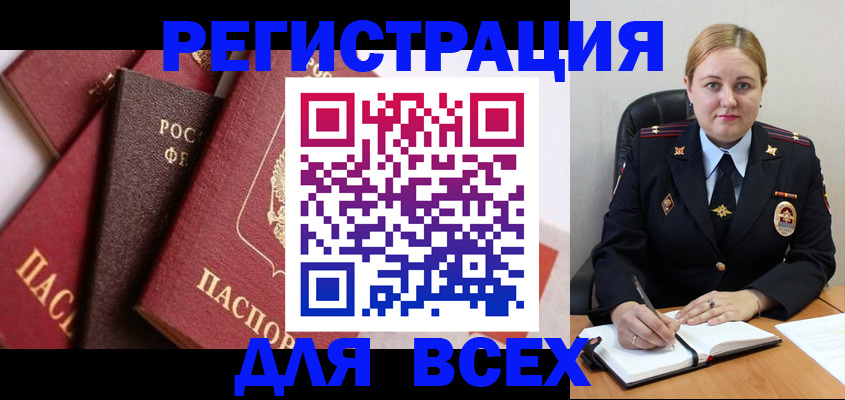 форма 3 в Дигоре