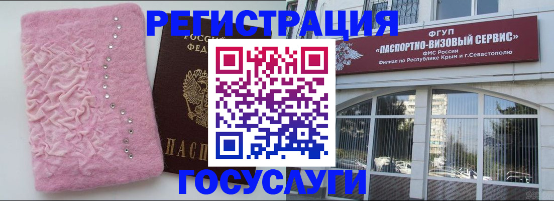 временная регистрация поиск в Дигоре
